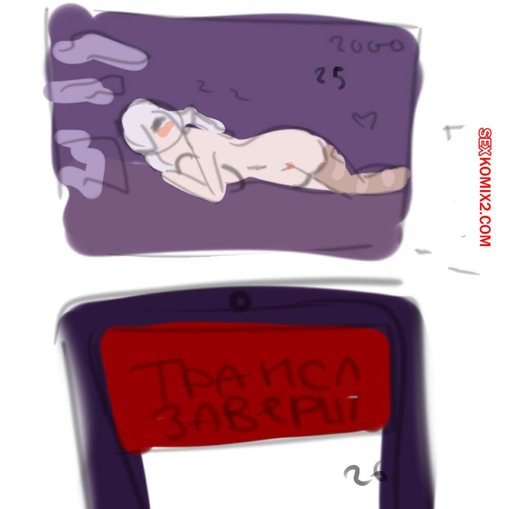 A busty blonde in a Brawl Stars sex comic a true fantasy