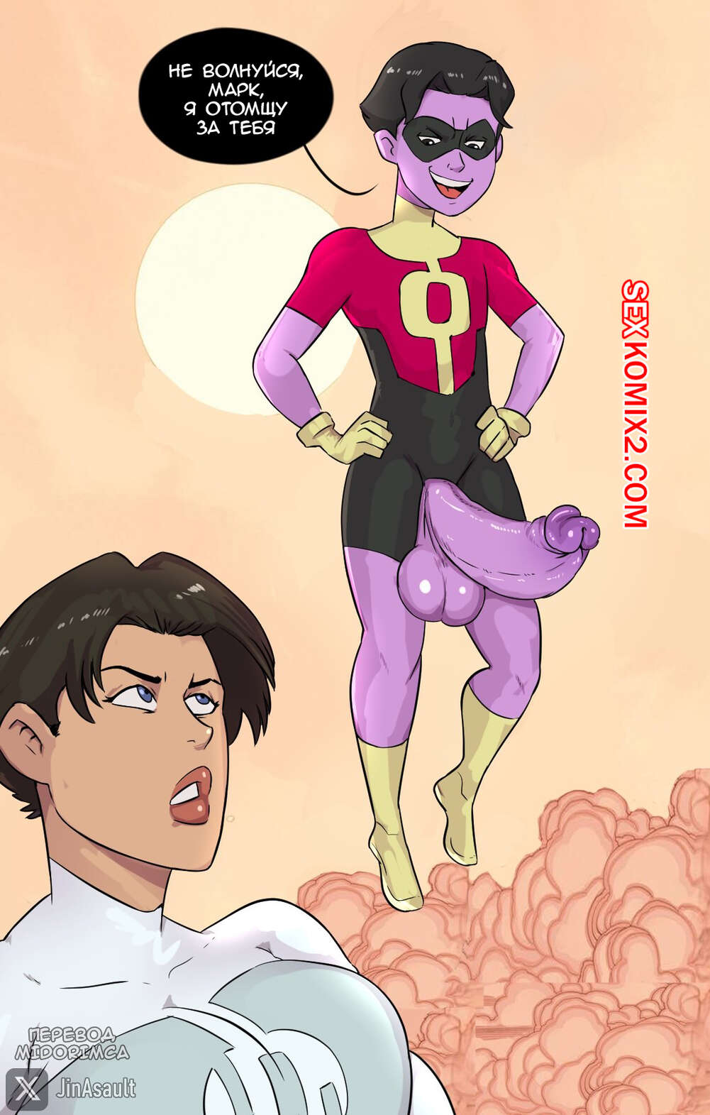 Invincible Amanda seeking revenge