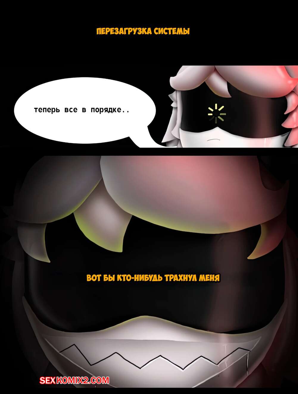 Kamata in an sensual moment