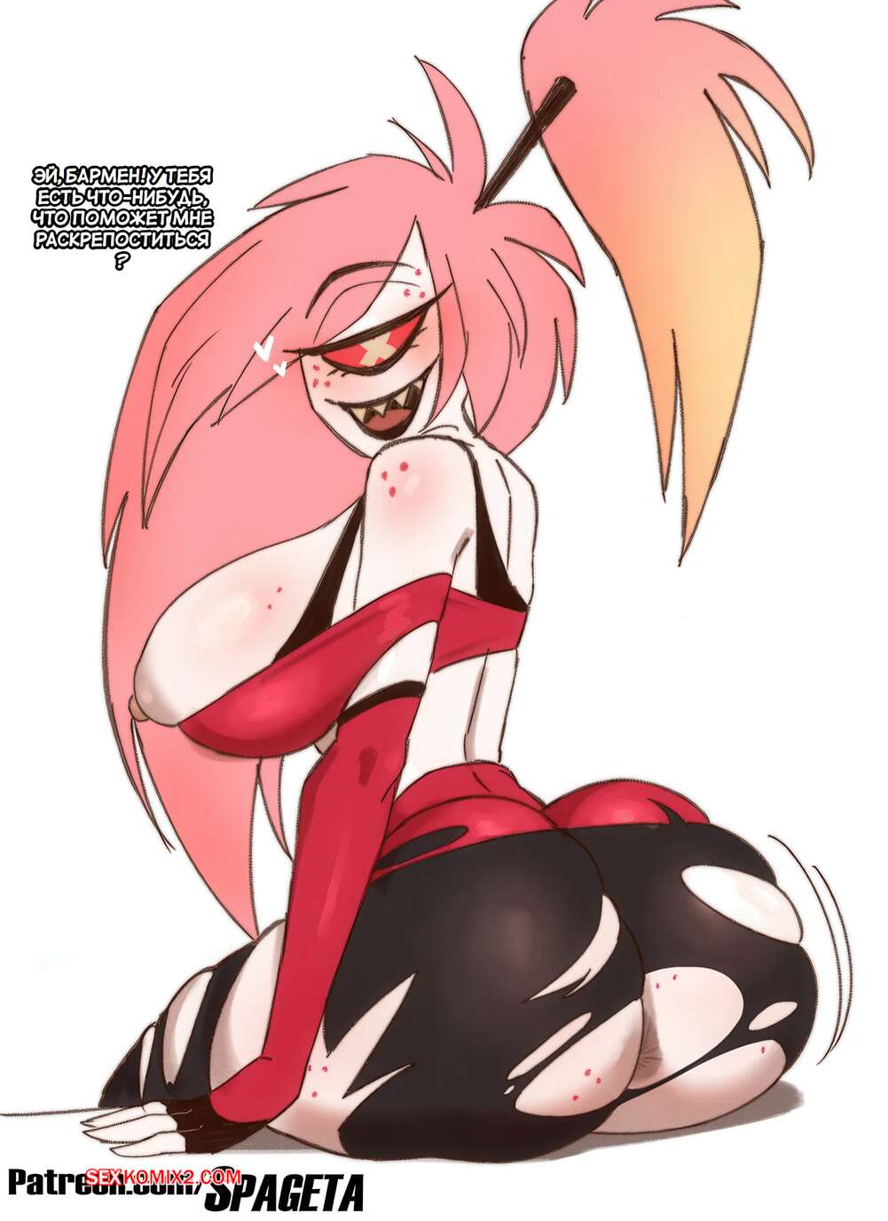 Спагета из Hazbin Hotel погружается в страсть