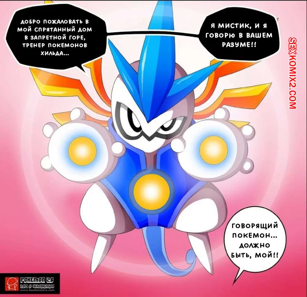 Rus tilida kelin porno