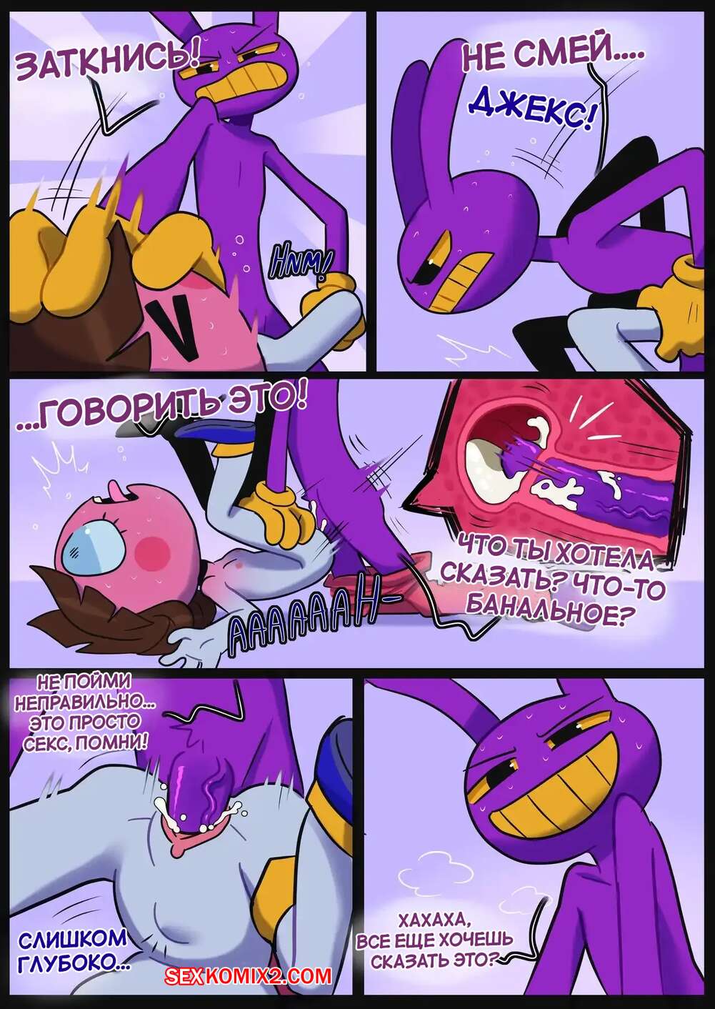 El SECRETO de JAX parte 1 AriDibujitos.