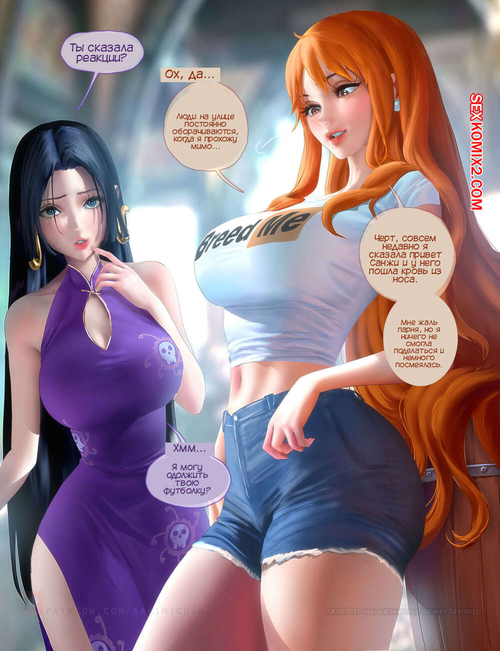 Красотка одолжила своими секретами желаниями